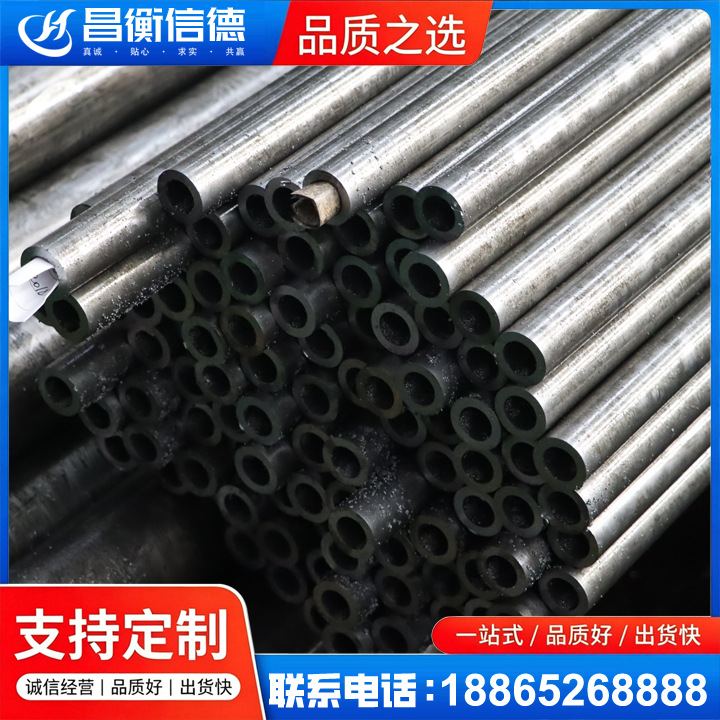 华容GCr15精密钢管