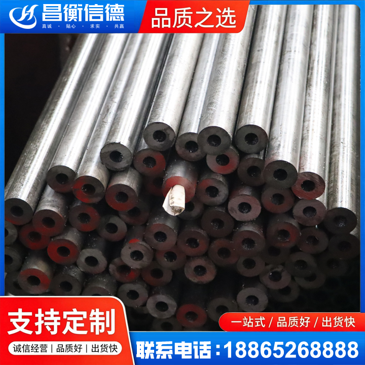 华容20#精密钢管