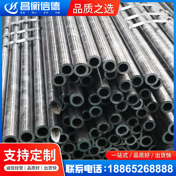 华容45#精密钢管