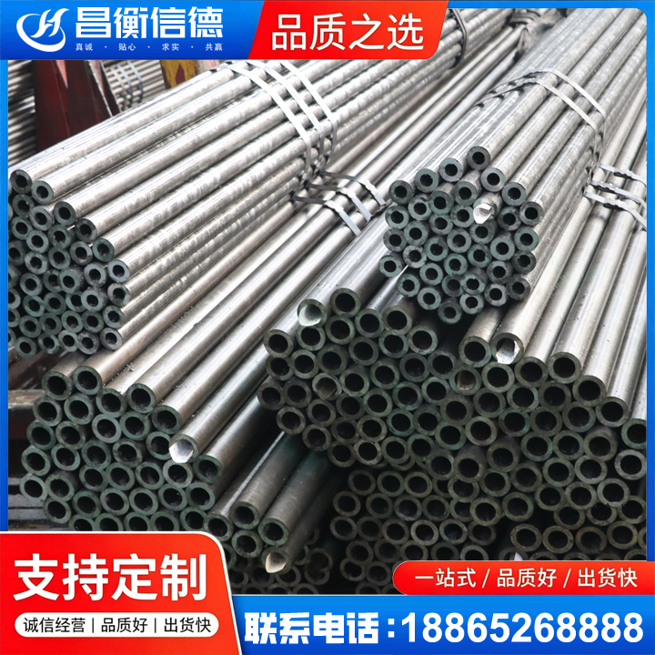 华容光亮精密钢管